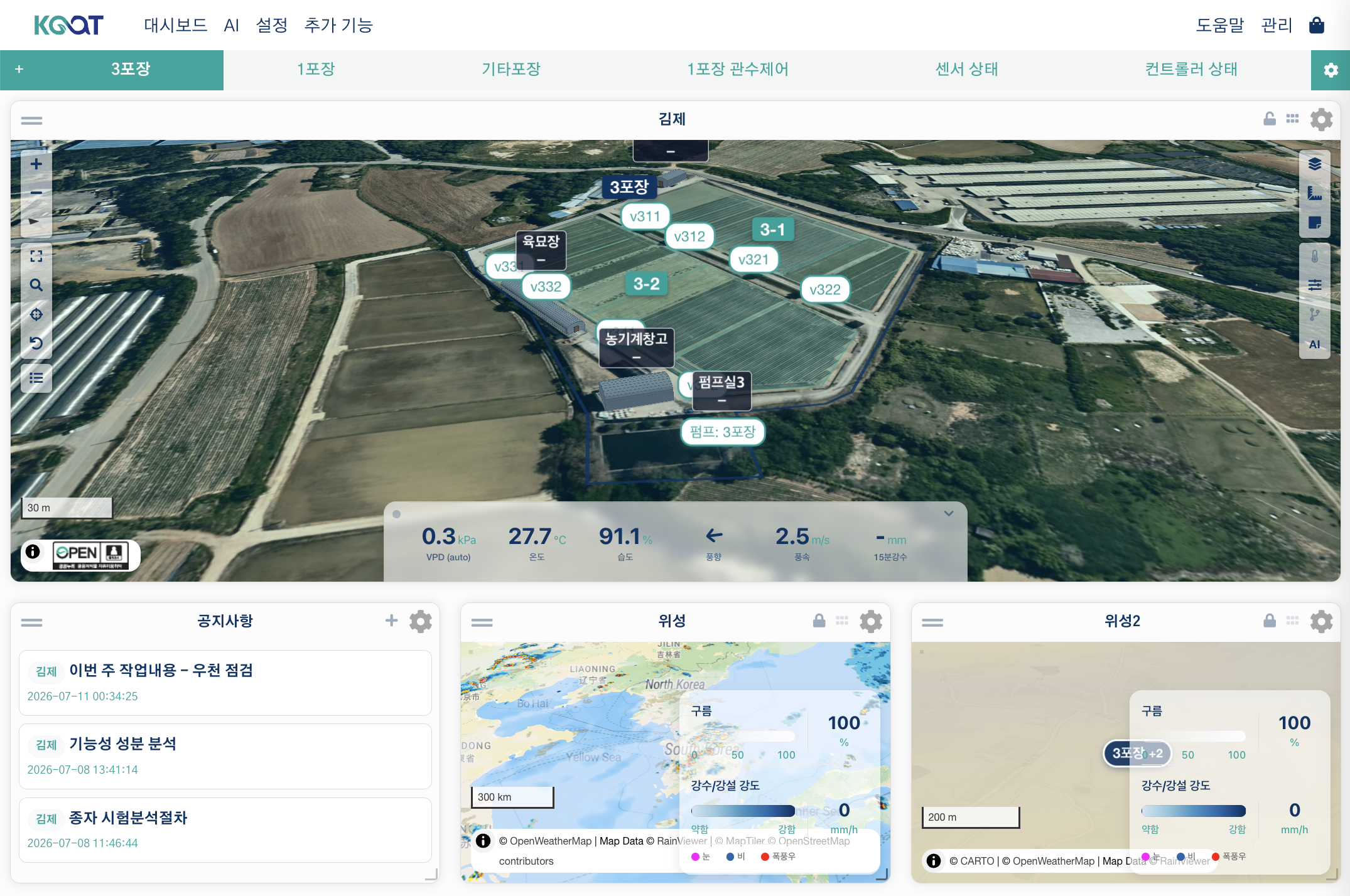 AoT Map widget — device markers, the measurement panel, and the map's tool buttons